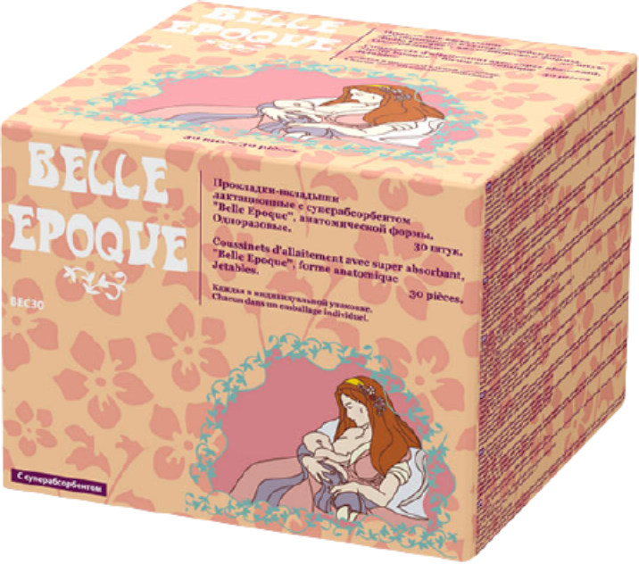 Пелигрин Прокладки-вкладыши Belle Epoque лактационные с суперабсорбентом 30 шт