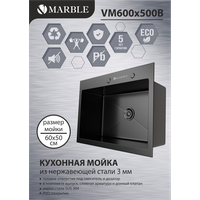 Кухонная мойка из нержавеющей стали Marble VM600*500B с PVD покрытием