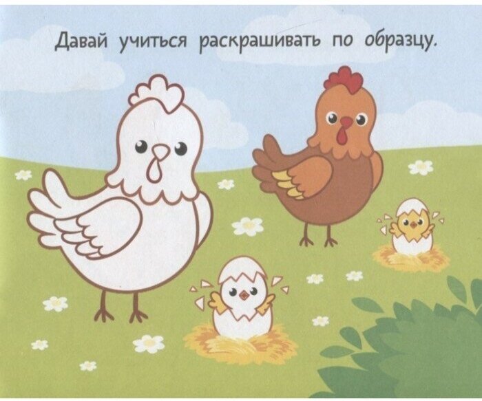 Мамы и малыши (Дмитриева Валентина Геннадьевна) - фото №4