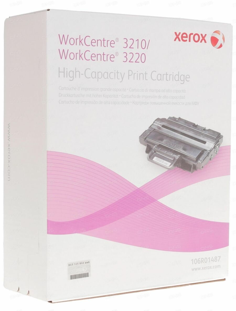 Картридж для лазерного принтера Xerox - фото №7