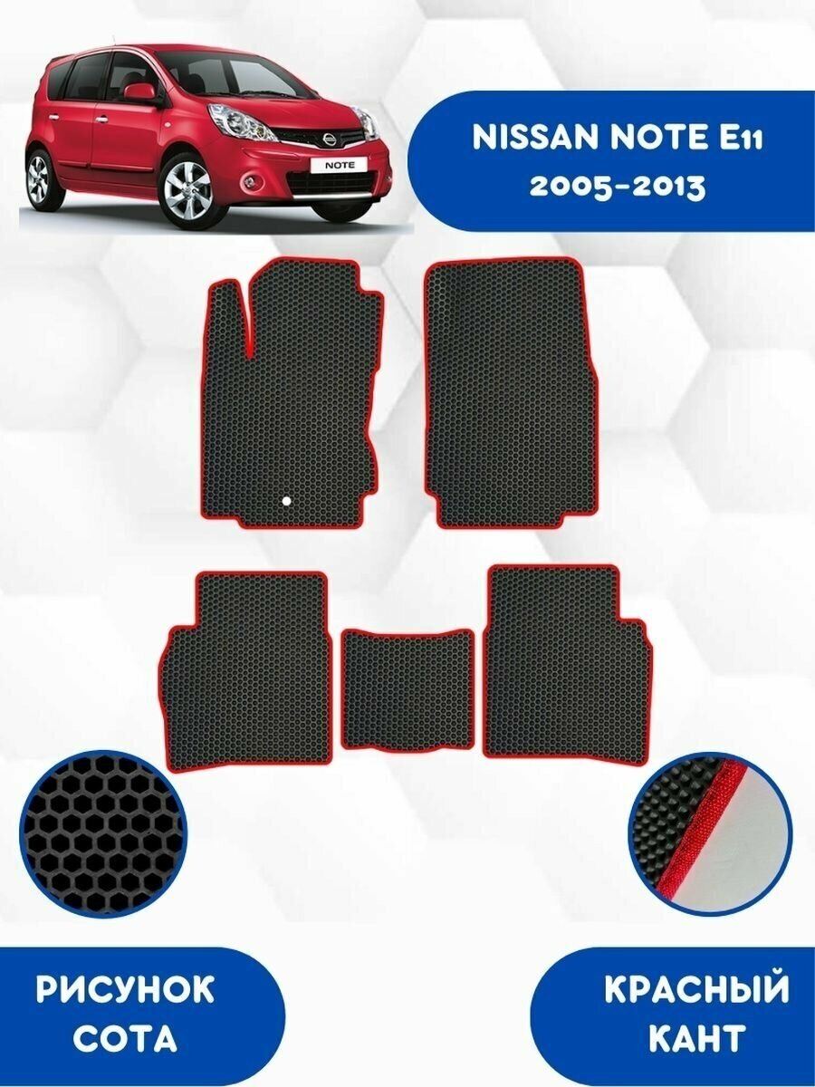 Комплект Ева ковриков для Nissan Note E11 2005-2013 С Левым рулем
