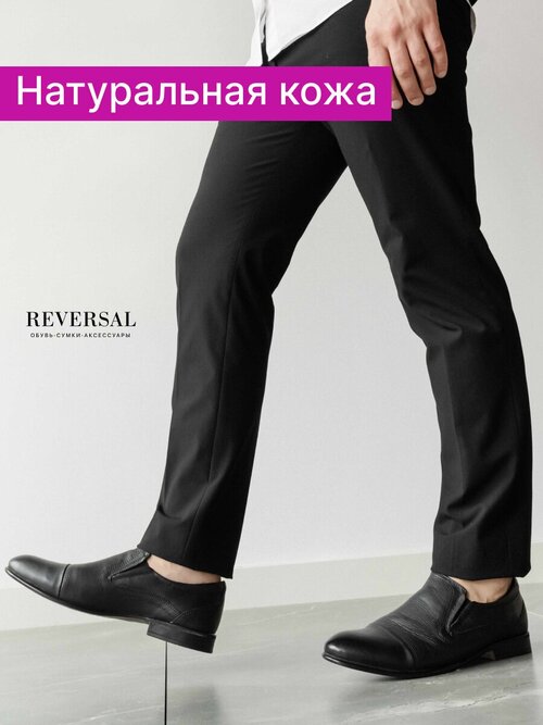 Туфли Reversal, натуральная кожа, полнота F, размер 40, черный