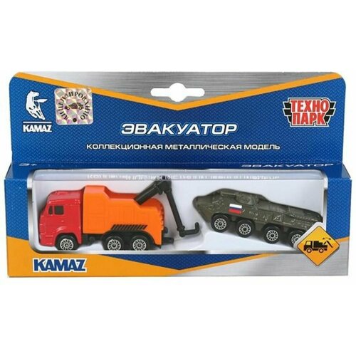 Игрушка Набор. KAMAZ эвакуатор+бронетранспортер/металл, 7,5 см SB-17-46+BTR-WB Китай