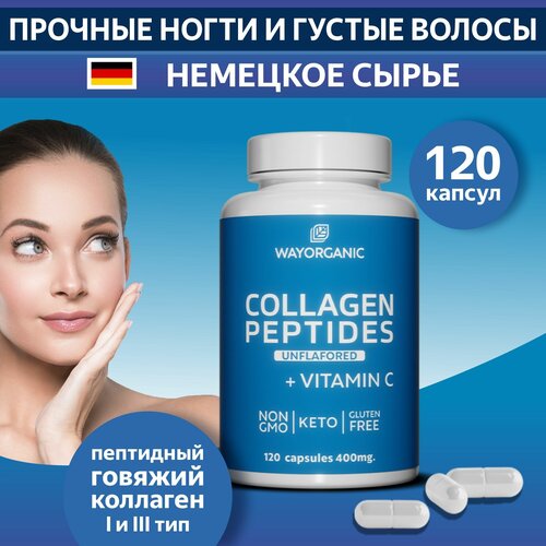 Коллаген в капсулах для суставов с витамином C коллаген в капсулах fit rx vitalife line 90 мл