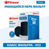 Набор фильтров FTH 51 для вертикального пылесоса Xiaomi, Deerma DX700, DX700S, 3 предмета