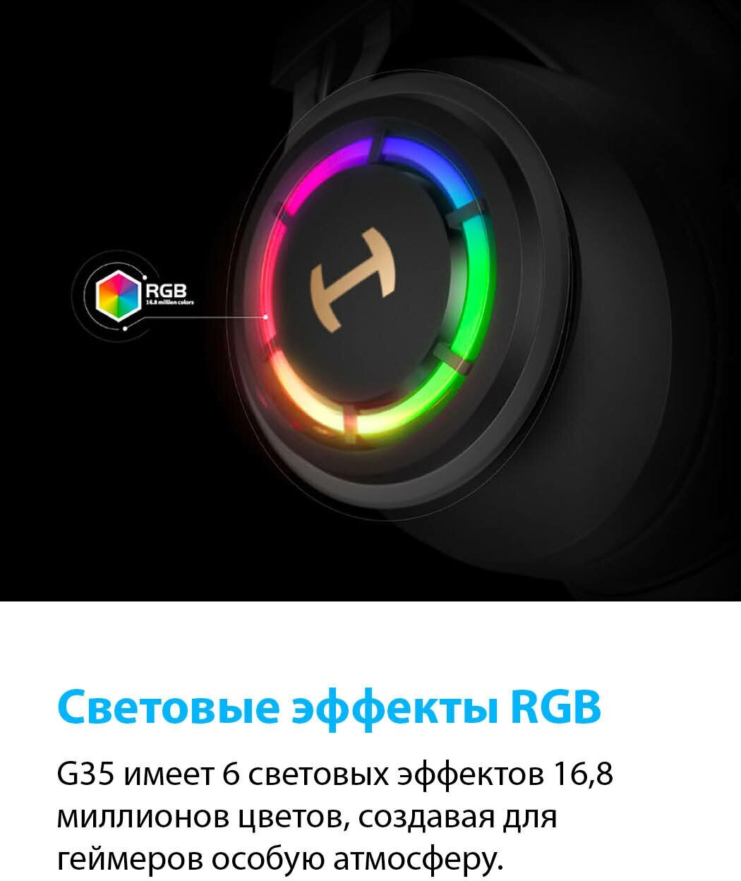 Гарнитура игровая Edifier G35, черный - фото №9