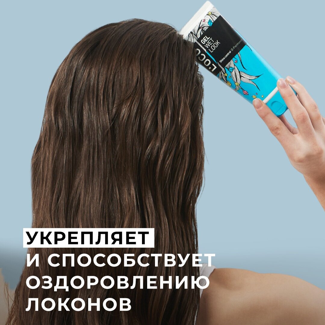 Гель для волос Loco Gel Hairstyling Wet Look с мокрым эффектом 100мл DCP Hemigal - фото №6