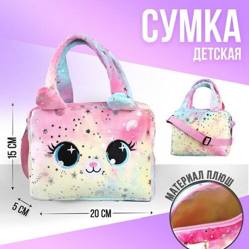 Сумка саквояж Milo toys, мультиколор, розовый