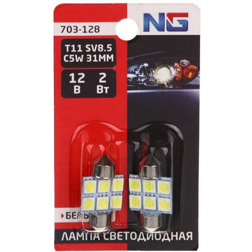 Лампа светодиодная T11, (6SMD-5050), 31 мм, 12В