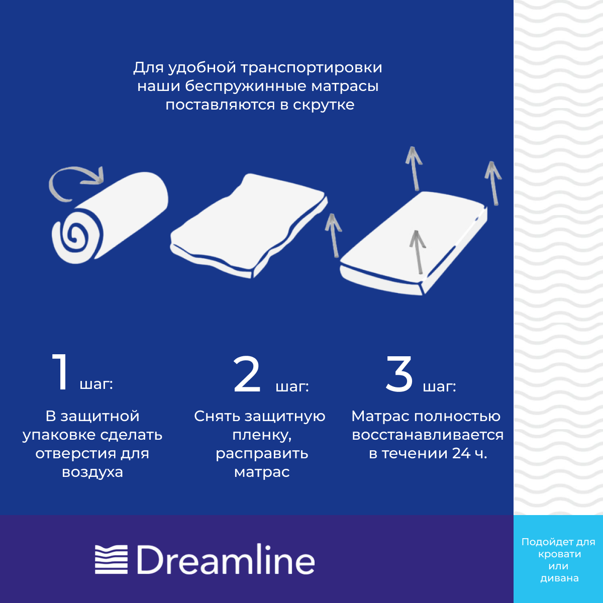 Матрас Dreamline DreamRoll Eco (110 / 185) - фотография № 4