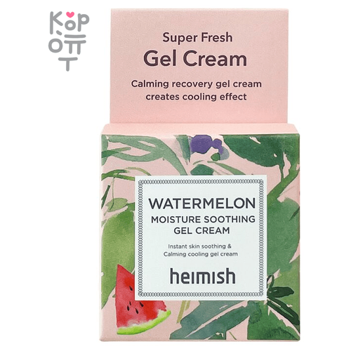 Крем-гель с арбузом Heimish watermelon moisture soothing gel cream увлажняющий и успокаивающий кожу 5мл крем гель с арбузом heimish watermelon moisture soothing gel cream увлажняющий и успокаивающий кожу 5мл