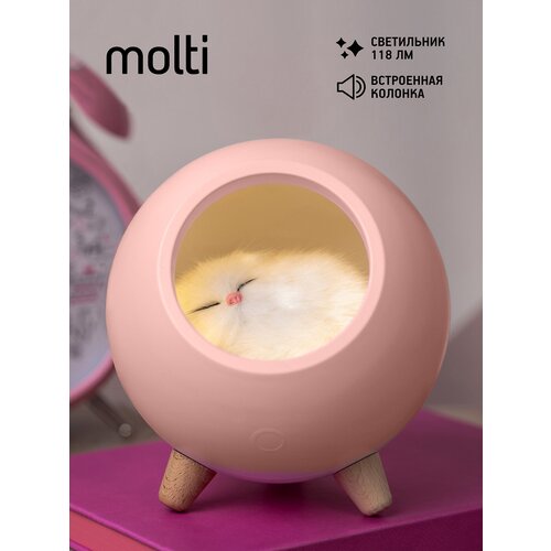 Беспроводная лампа-колонка портативная музыкальная колонка блютуз новогодний подарок барби Right Meow розовая 310700₽