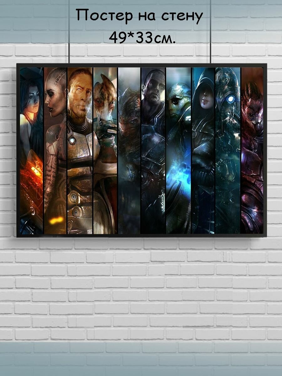 Постер, плакат на стену 'Mass Effect' 49х33 см