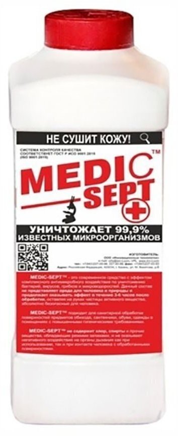 Инновационные технологии MEDIC-SEPT cредство для гигиенической обработки рук с антисептическим эффектом