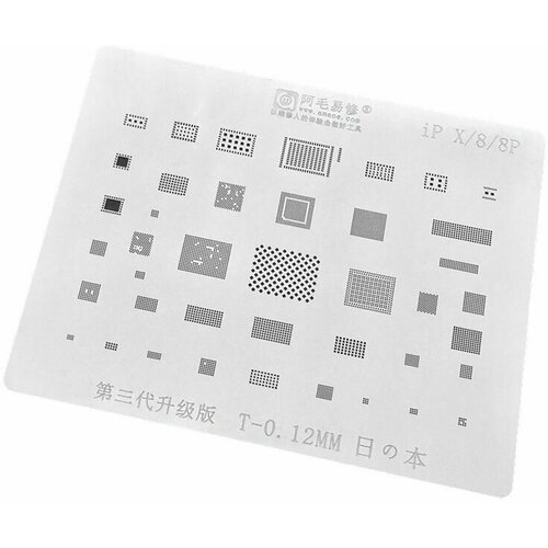 Трафарет AMAOE для iPhone 8 / 8 Plus / X T:0.12mm.