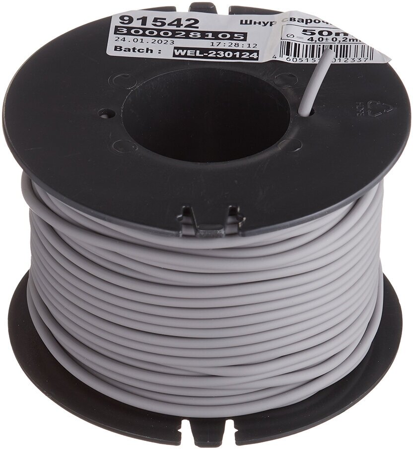 Шнур для сварки линолеума Sinteros Horizon 009