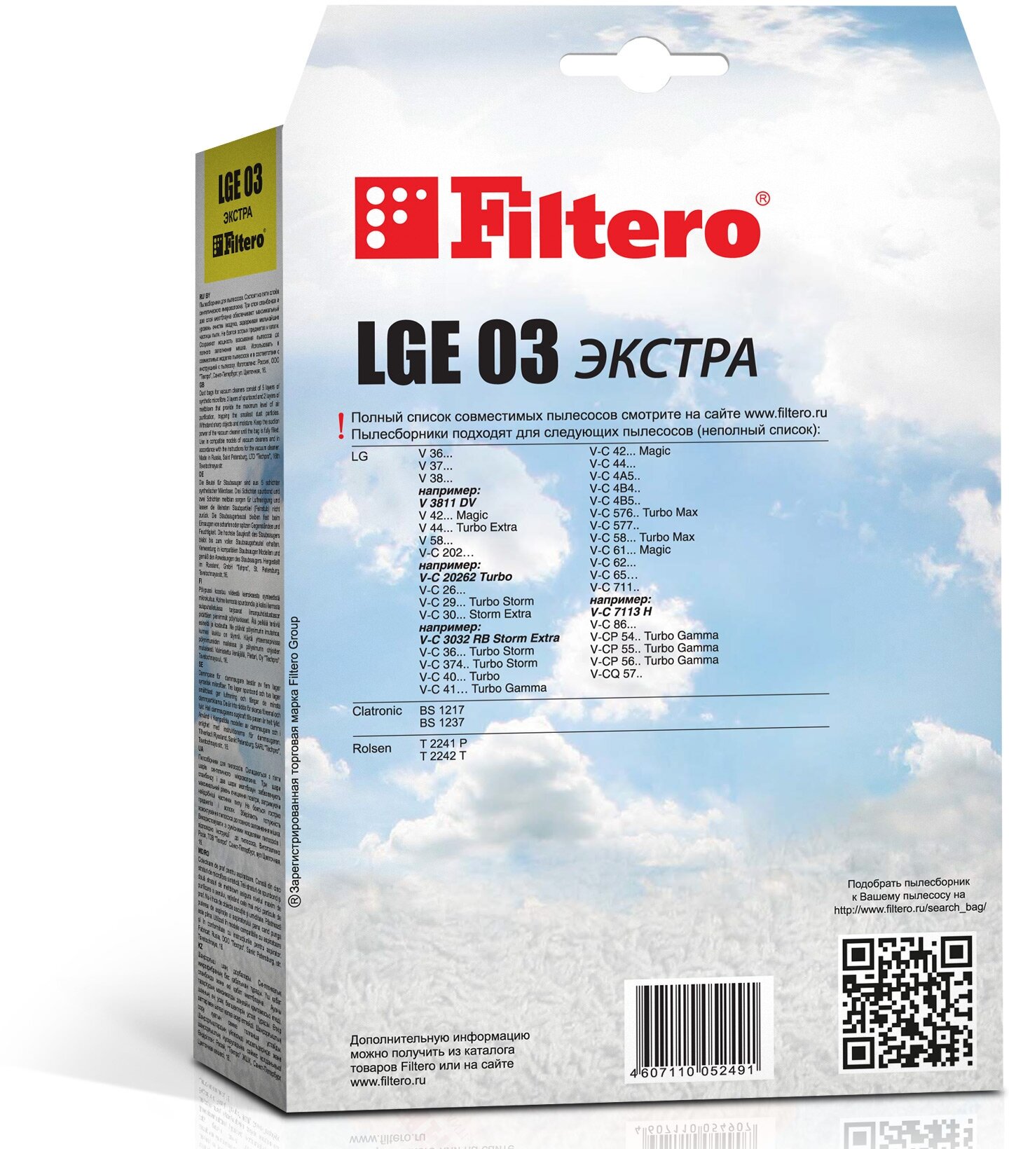 Пылесборники FILTERO LGE 03 Экстра, пятислойные, 4 шт., для пылесосов LG, CLATRONIC, ROLSEN - фото №7