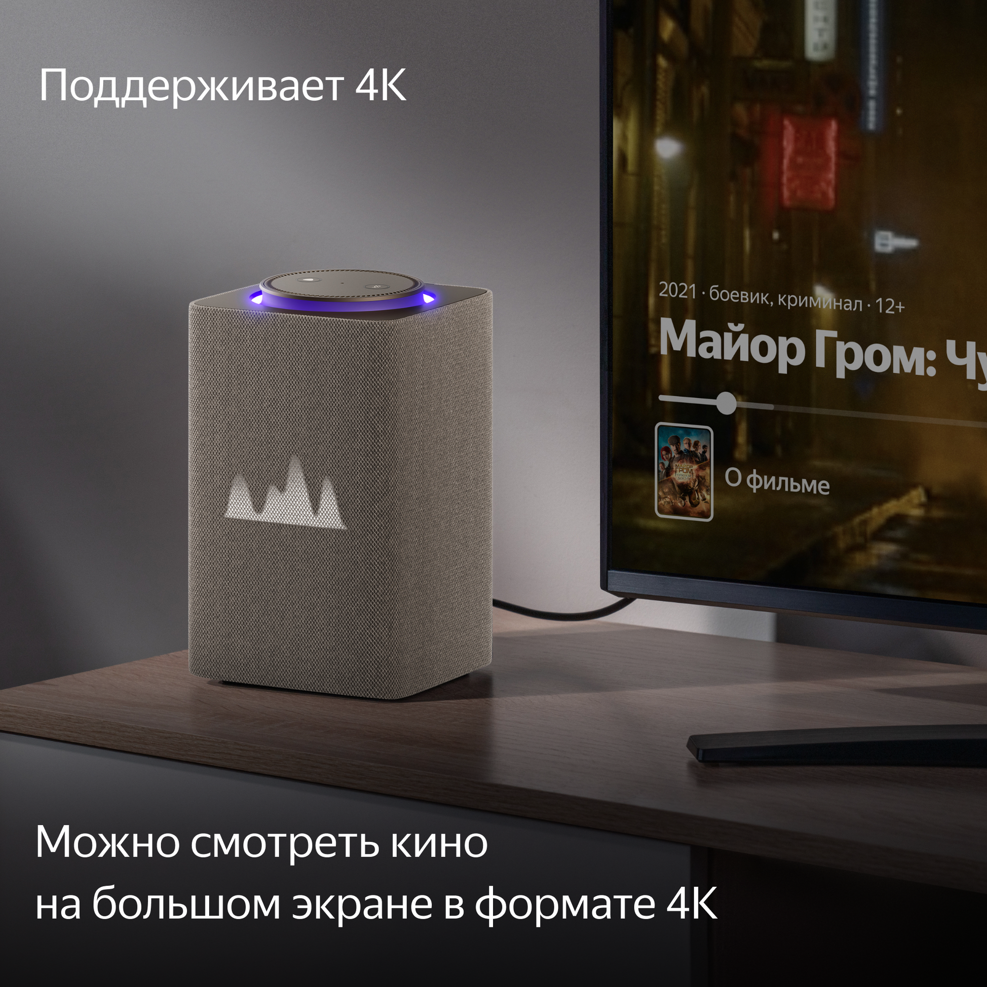 Умная колонка ЯНДЕКС Станция Макс c голосовым помощником Алисой, черный [yndx-0008bl] - фото №5