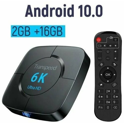 Смарт ТВ приставка Transpeed 6K 216 ГБ 280000₽
