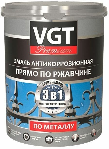 Эмаль VGT Premium антикоррозионная по металлу (Грунт-эмаль 3в1) черная 1кг