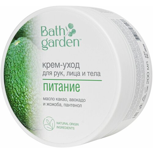 Bath Garden Крем-уход для рук, лица и тела Питание, 200 мл