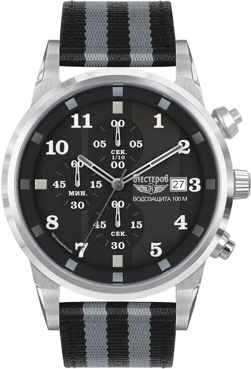 Наручные часы Нестеров H058902-175EK, серый, серебряный