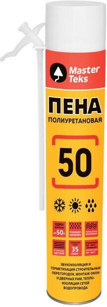 Пена монтажная MASTERTEKS 50 ALL SEASON всесезонная 670мл арт.9412630