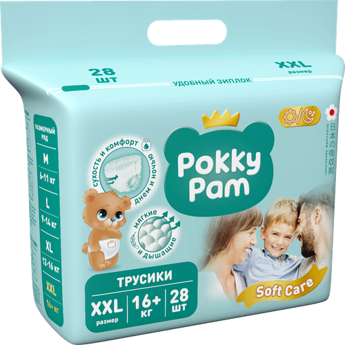 Подгузники трусики детские POKKY PAM для детей, XXL. подгузники pokky pam soft care l 54 шт