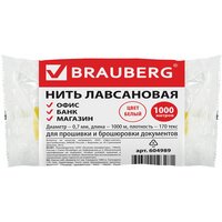 Лучшие Расходные материалы BRAUBERG