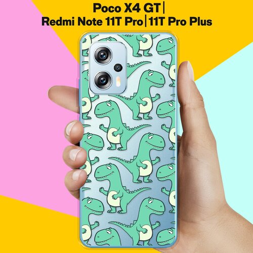 Силиконовый чехол на Poco X4 GT / Xiaomi Redmi Note 11T Pro / Xiaomi Redmi Note 11T Pro+ Динозавры / для Поко Икс 4 ДжиТи / Сяоми Реми Ноут 11Т Про / Ноут 11Т Про Плюс силиконовый чехол на poco x4 gt xiaomi redmi note 11t pro xiaomi redmi note 11t pro довольная лиса для поко икс 4 джити сяоми реми ноут 11т про ноут 11т про плюс