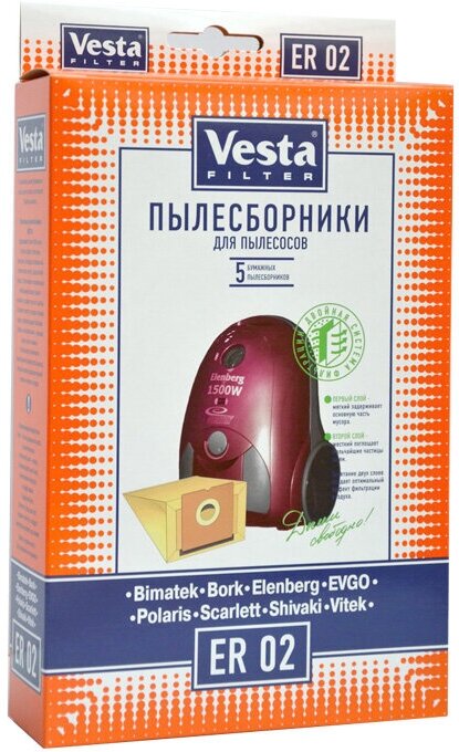 Vesta filter Бумажные пылесборники ER 02, разноцветный, 5 шт. - фото №7