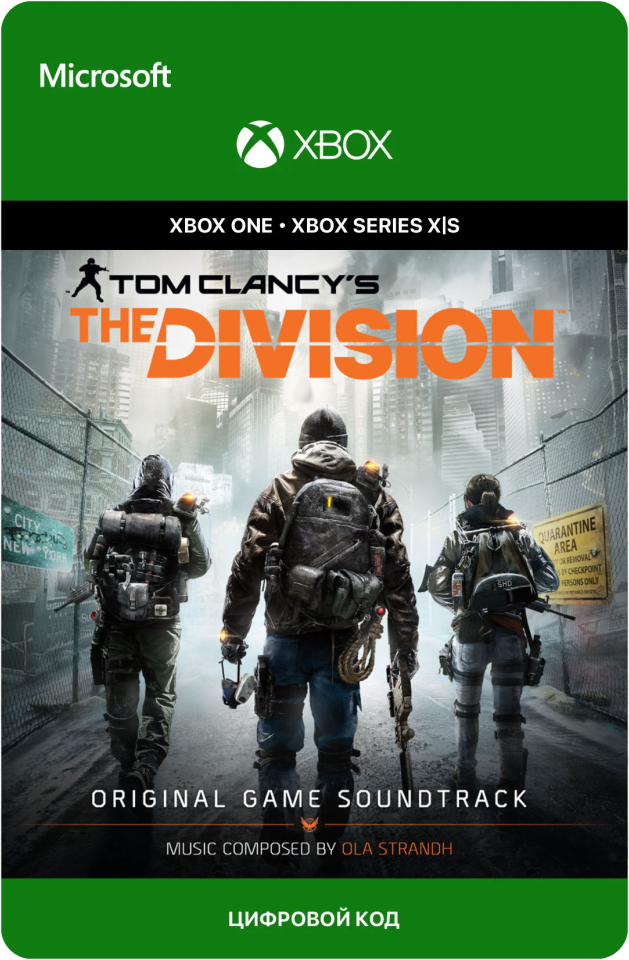 Игра Tom Clancy´s The Division™ для Xbox One/Series X|S (Турция), русский перевод, электронный ключ