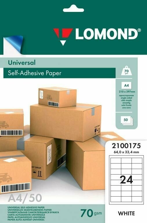 Самоклеящаяся бумага Lomond 2100175 универсальная, А4, 50 листов, 24 деления (64,0х33,4 мм), 70 г/м2