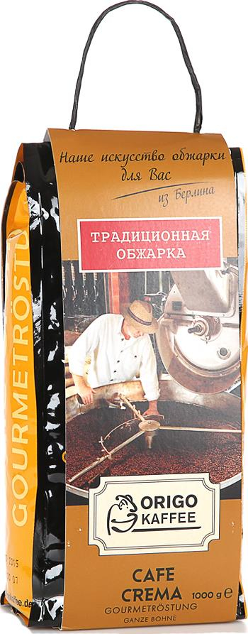 Кофе в зернах ORIGO Kaffee - фото №5