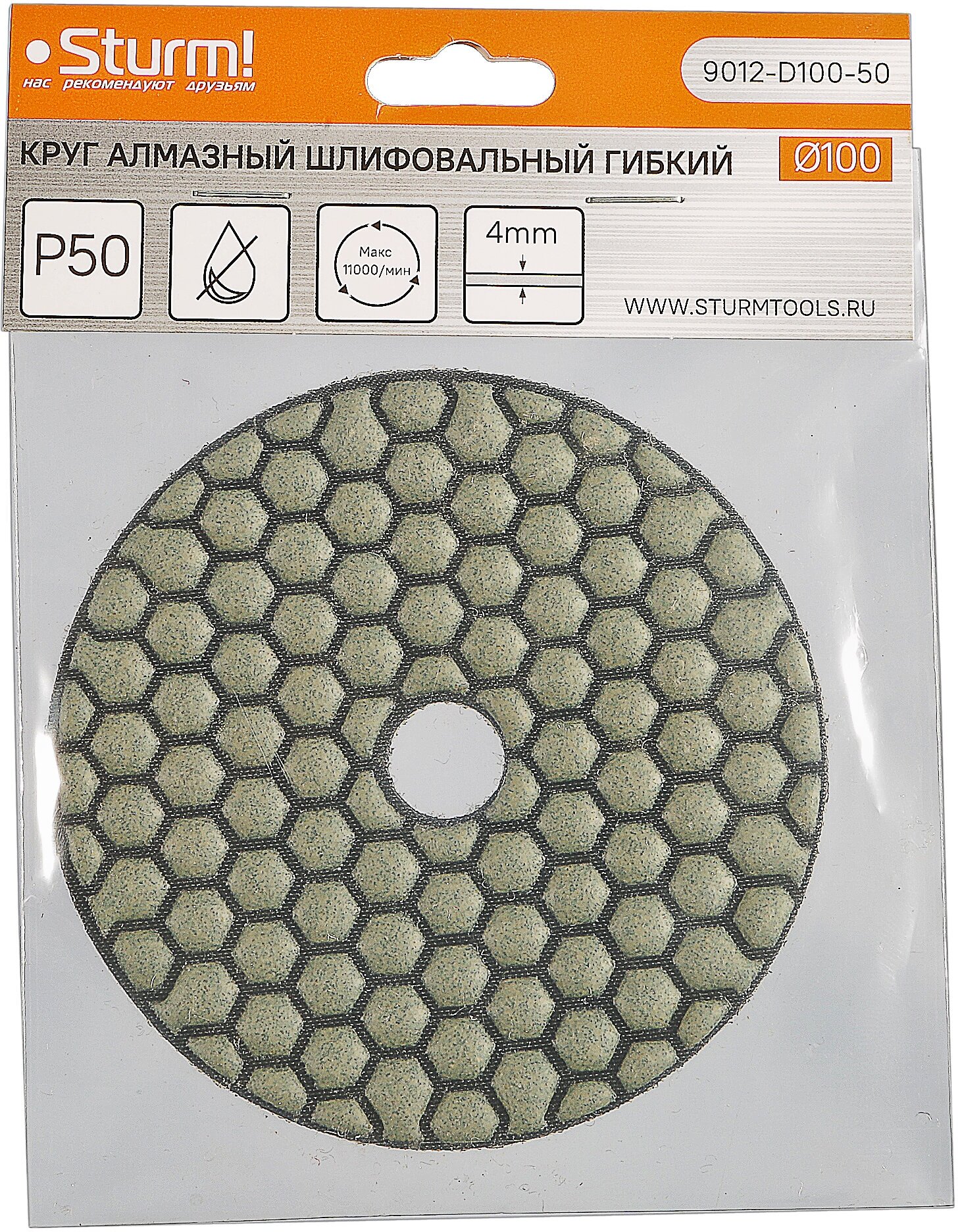 АГШК Sturm 100мм № 50 (сухое шлифование) 9012-D100-50 Sturm! - фото №4