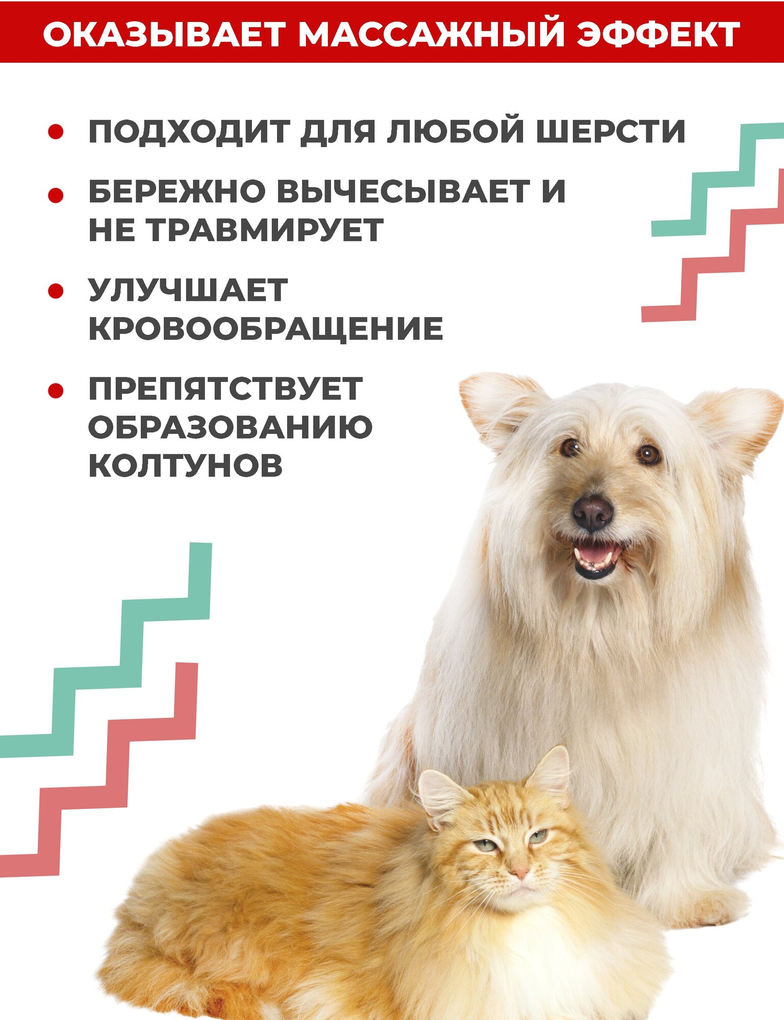 Перчатка для вычесывания шерсти животных Boomshakalaka, груминг-рукавица (правая) для собак и кошек, цвет красный - фотография № 3