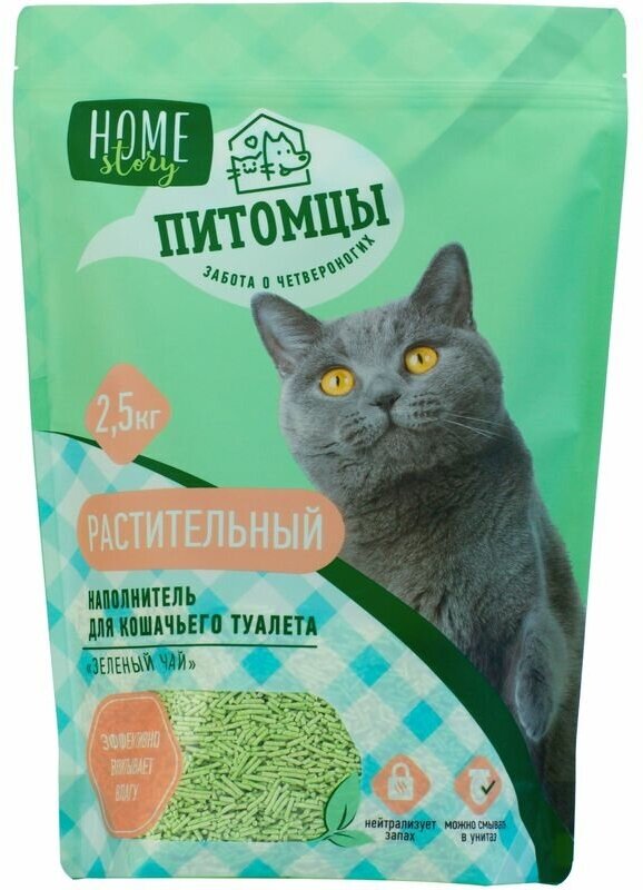 Наполнитель для кошачьих туалетов Home Story, 2.5кг