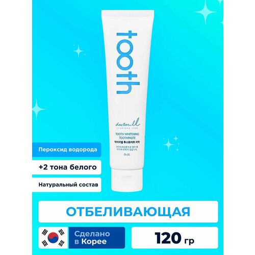 Профессиональная натуральная отбеливающая зубная паста Dr.EL TOOTH WHITENING TOOTHPASTE с пероксидом водорода и ксилитом