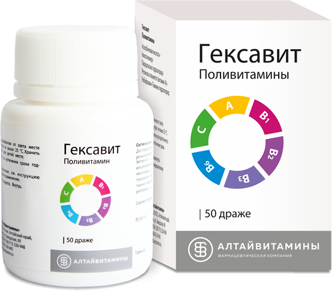 Гексавит др. №50 Алтайвитамины ЗАО - фото №5
