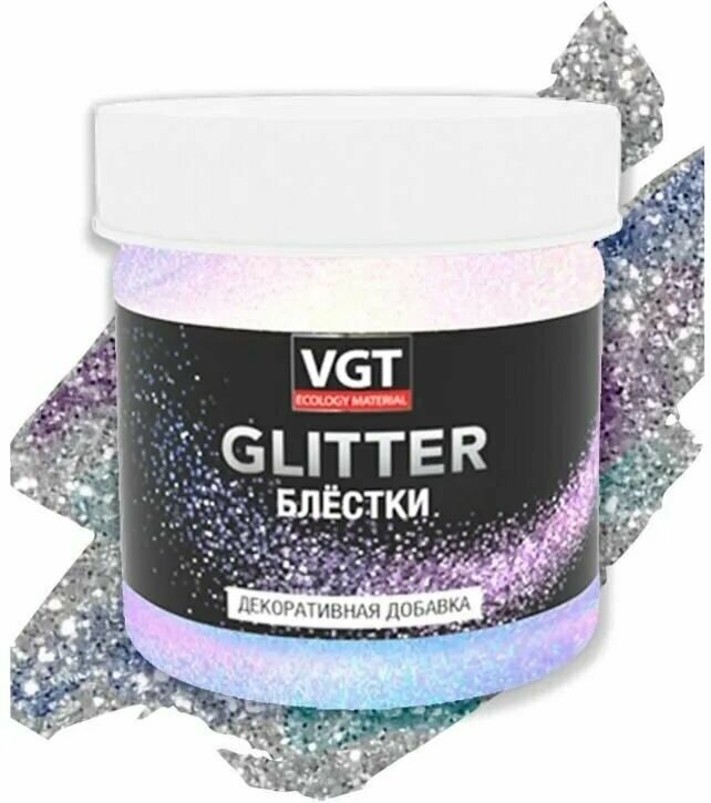 Декоративная добавка (блестки) VGT Glitter, 0,05 кг, хамелеон
