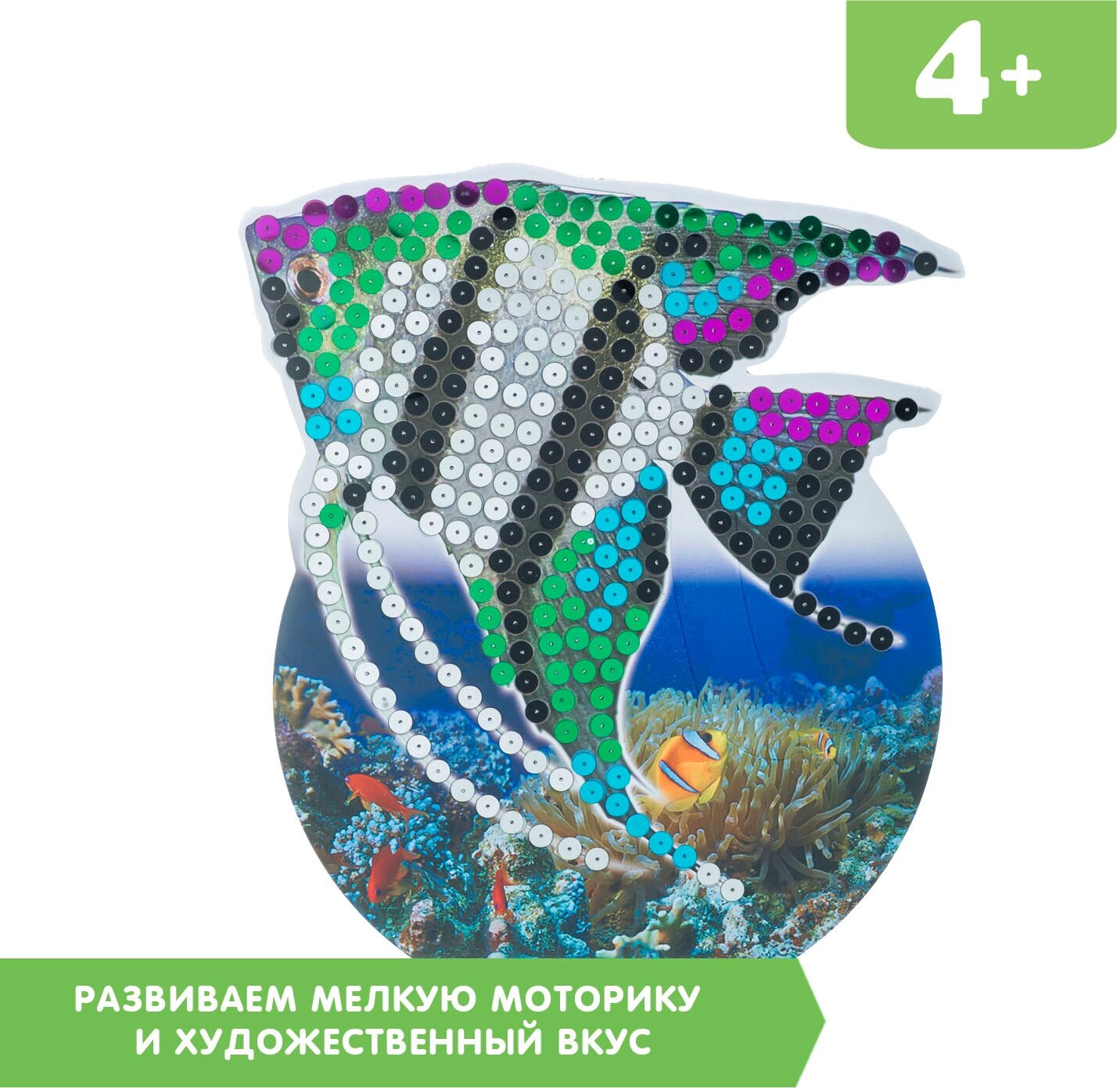 3D картина "Экзотические рыбки" 4 дизайна (ВВ4463) Bondibon - фото №8