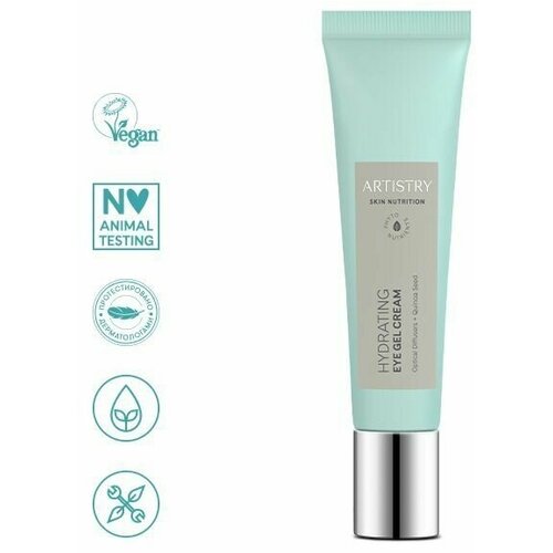 ARTISTRY SKIN NUTRITION Увлажняющий крем-гель для век