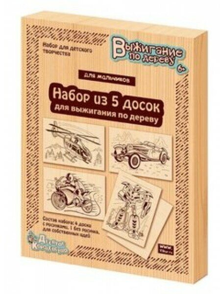 Выжигание. Доски для выжигания 2 шт., "Драконы" - фотография № 10