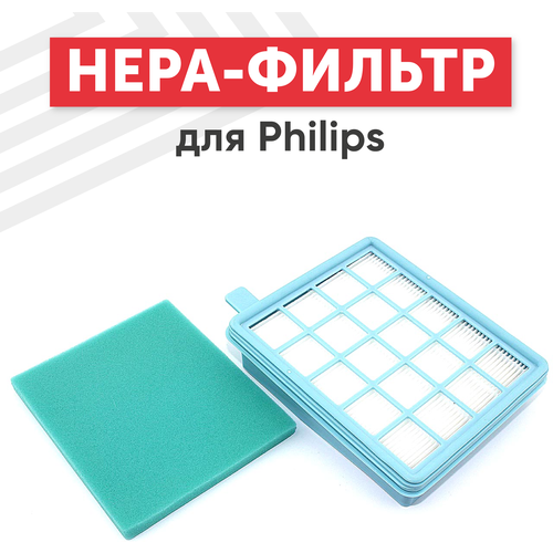 нера фильтр abc для пылесосов philips 2 фильтра синий и белый Сменный (одноразовый) HEPA фильтр для пылесоса Philips FC8470, FC8630, FC8645, FC9320