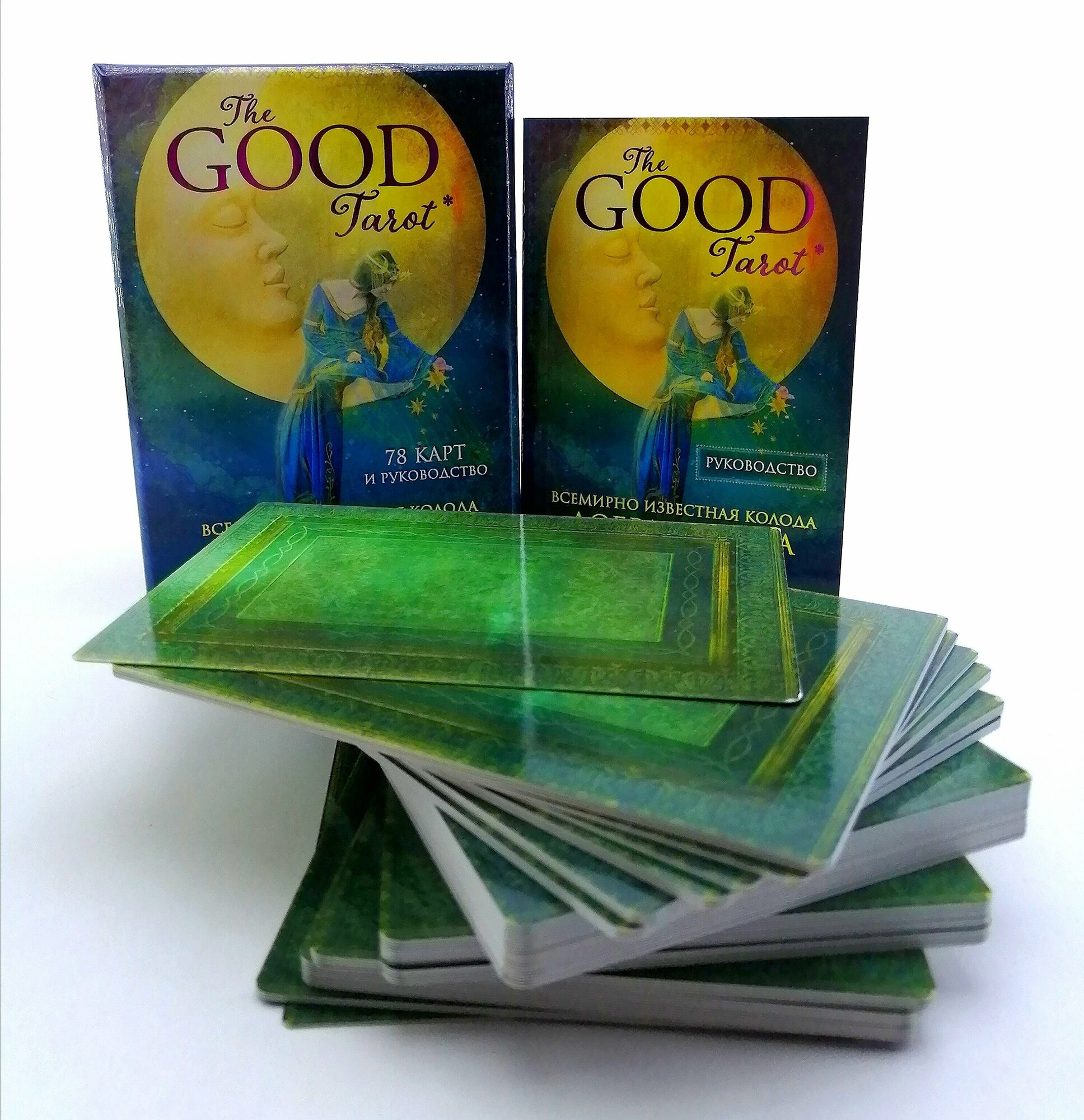 The Good Tarot. Всемирно известная колода добра и света (78 карт и инструкция в футляре) - фото №17