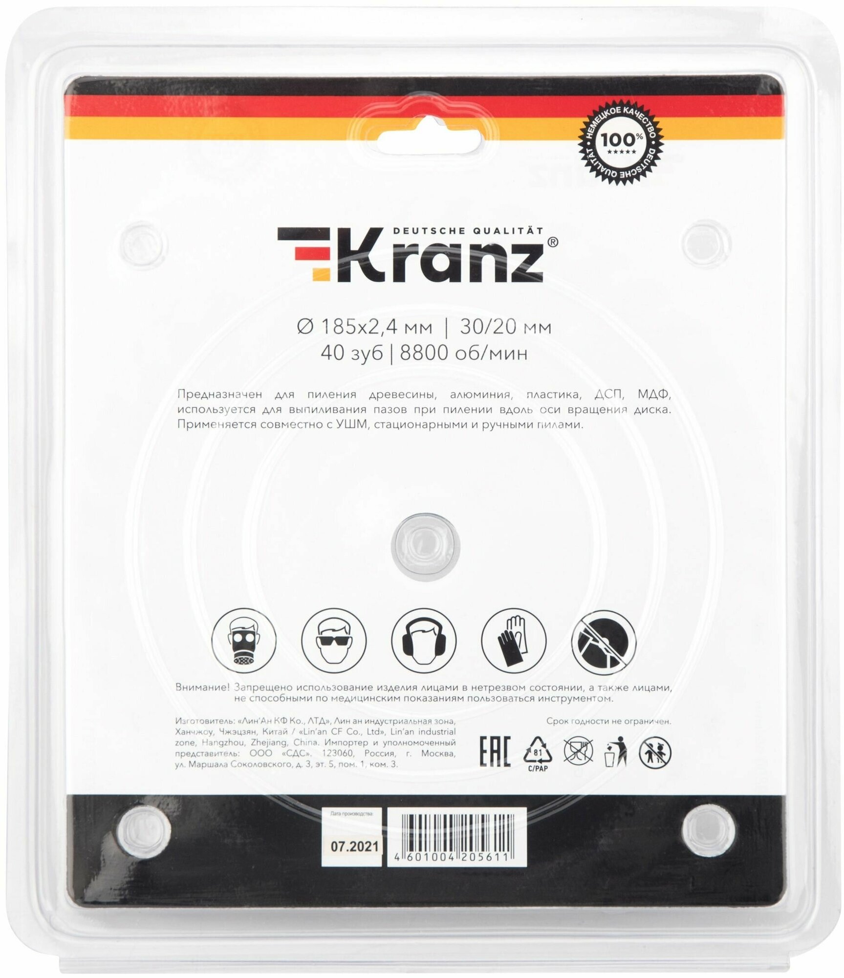 Диск KRANZ - фото №3
