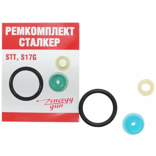 фото Ремкомплект (3 кольца) stalker stt, s17g energy gun