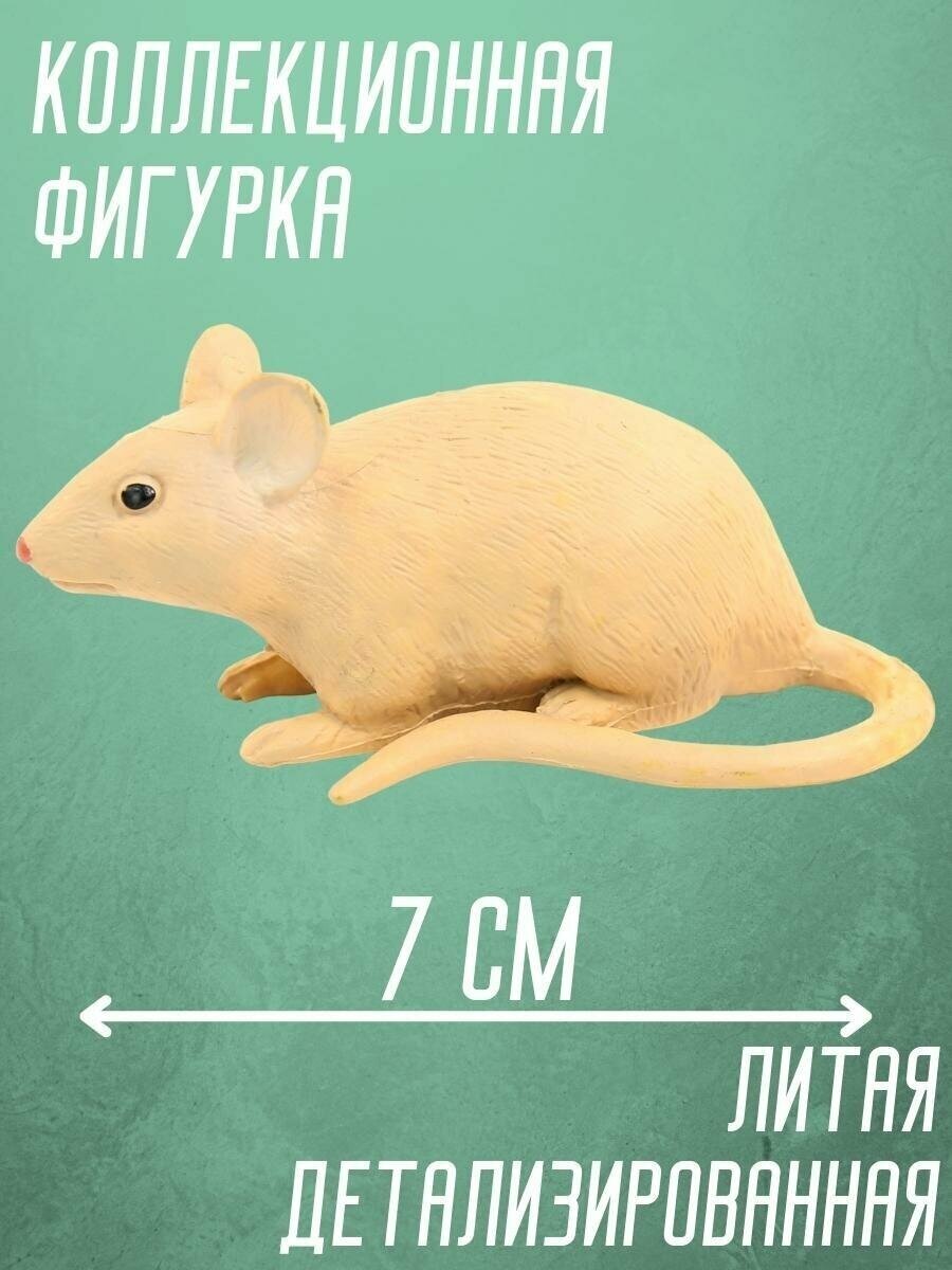 Детская коллекционная игрушка фигурка грызун Мышь, 7 см