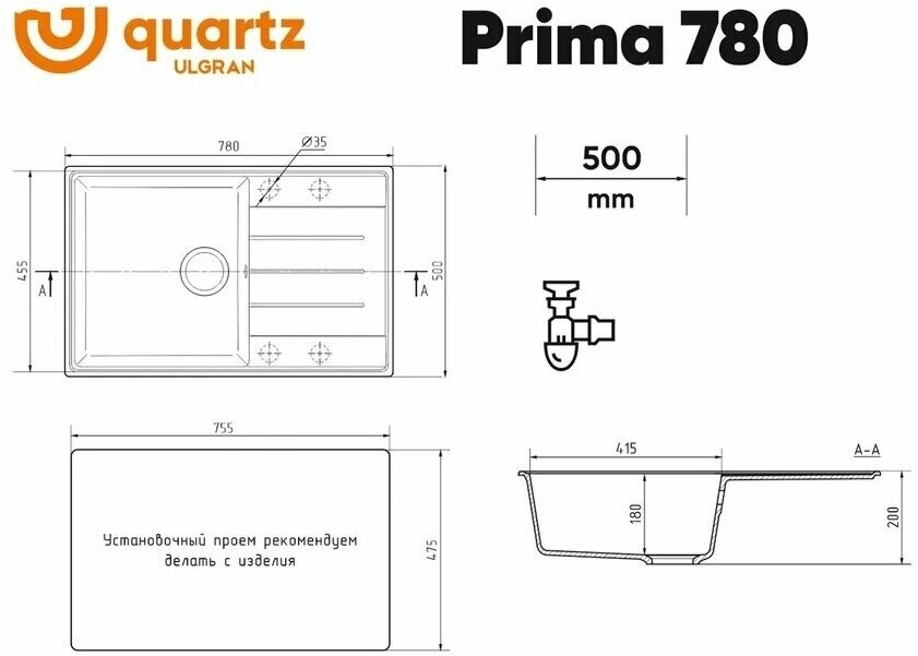 Мойка для кухни кварцевая Ulgran Quartz Prima 780-08, космос - фотография № 2