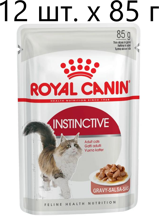 Влажный корм для кошек Royal Canin Instinctive, профилактика избыточного веса, профилактика МКБ, 12 шт. х 85 г (кусочки в соусе)